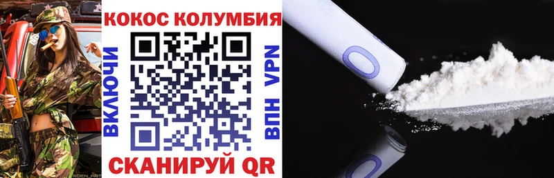 Наркошоп купить АМФ  A PVP  МЕФ  COCAIN  Каннабис  Новочеркасск