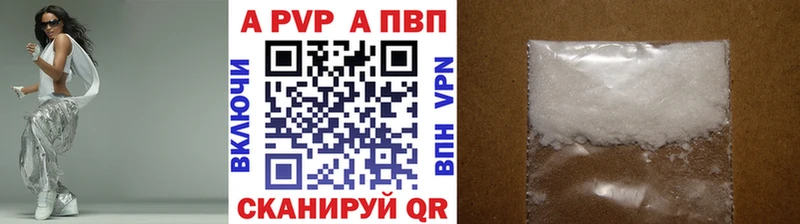 Alfa_PVP мука  Купить закладки  Новочеркасск 