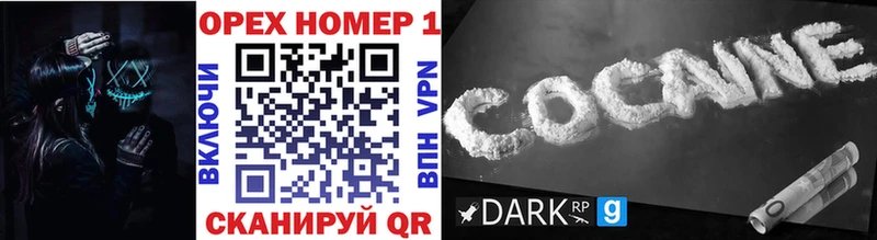 Купить где  Новочеркасск  КОКАИН Боливия 