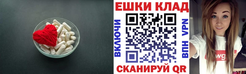 Экстази 280 MDMA  Купить закладки  Новочеркасск 