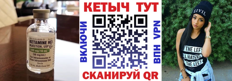 Купить  Новочеркасск  Кетамин ketamine 