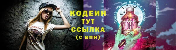 COCAINE Красноперекопск