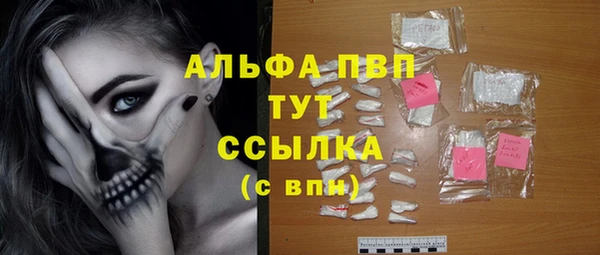 COCAINE Красноперекопск