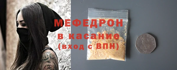 COCAINE Красноперекопск