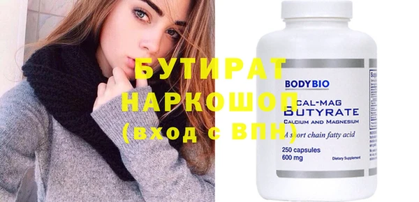 COCAINE Красноперекопск