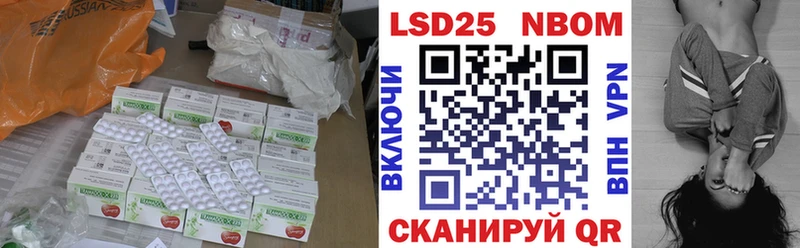 Купить закладки  Новочеркасск  Лсд 25 экстази ecstasy 