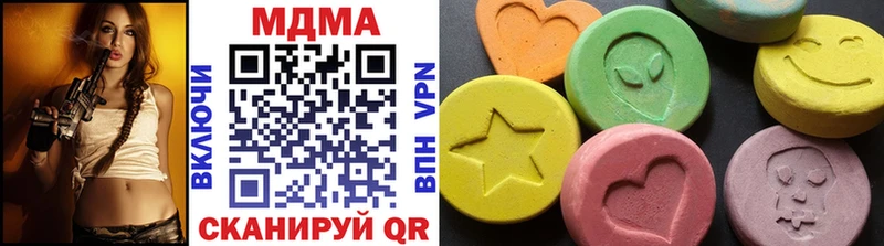 МДМА crystal Новочеркасск