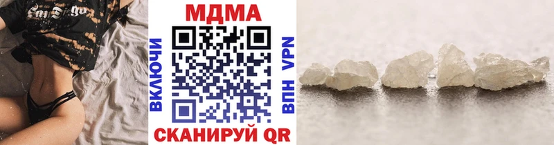 Купить  Новочеркасск  МДМА crystal 