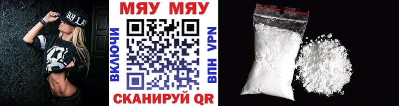 Купить где  Новочеркасск  МЕФ 4 MMC 