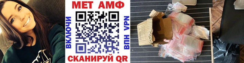 Метамфетамин пудра  Купить  Новочеркасск 