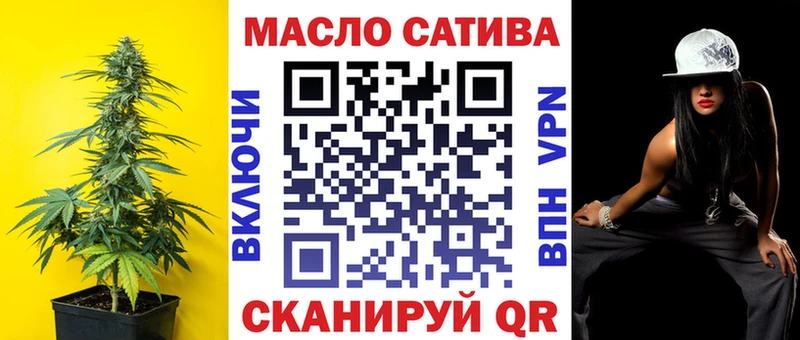 Купить  Новочеркасск  ТГК Wax 