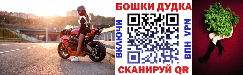 Шишки марихуана планчик  Купить  Новочеркасск 